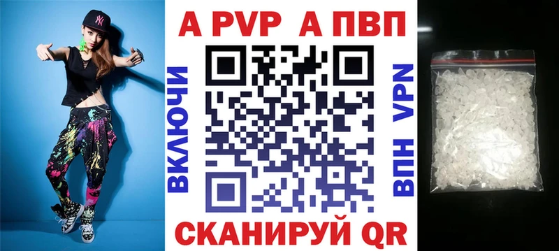 APVP СК КРИС  Тобольск 