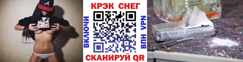продажа наркотиков  Тобольск  COCAIN Fish Scale 