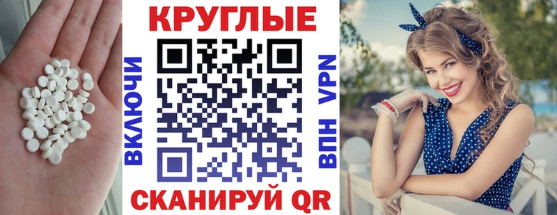 хочу наркоту  Тобольск  Ecstasy louis Vuitton 