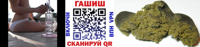 ГАШИШ гашик  купить закладку  Тобольск 
