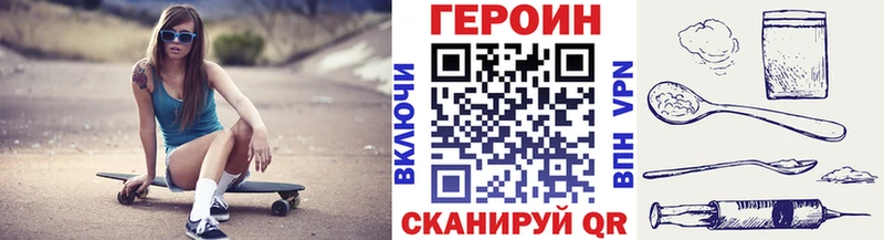 Героин гречка  mega ТОР  Тобольск 