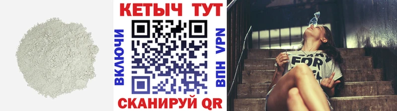 КЕТАМИН VHQ  где найти   Тобольск 