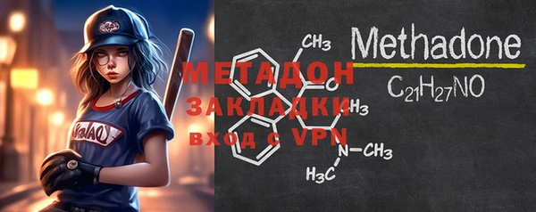 MDMA Premium VHQ Алзамай