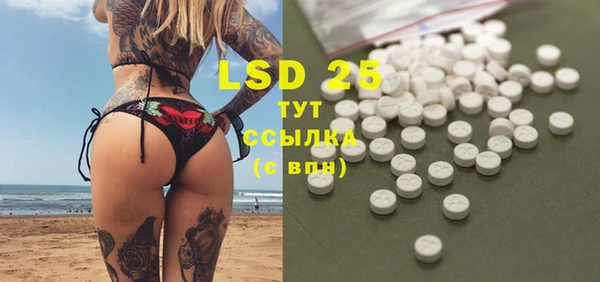 MDMA Premium VHQ Алзамай
