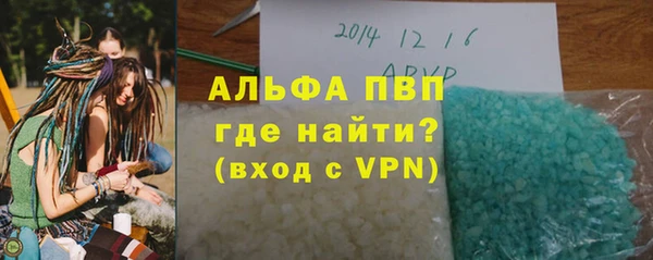 соль курить ск Абдулино