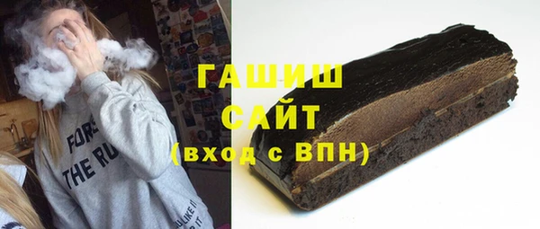 трава Абинск