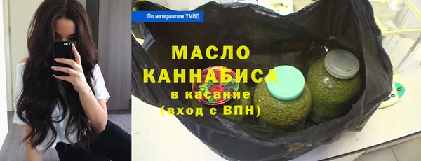 MDMA Premium VHQ Абаза