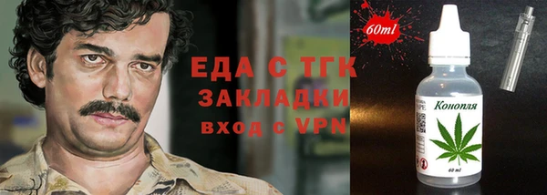 синтетический гашиш Нязепетровск