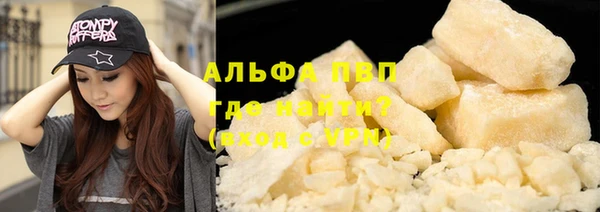 соль курить ск Абдулино