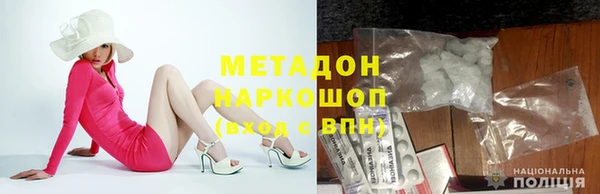 соль курить ск Абдулино