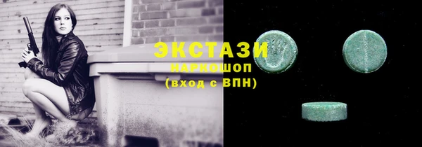 MDMA Premium VHQ Абаза