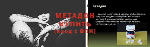 соль курить ск Абдулино