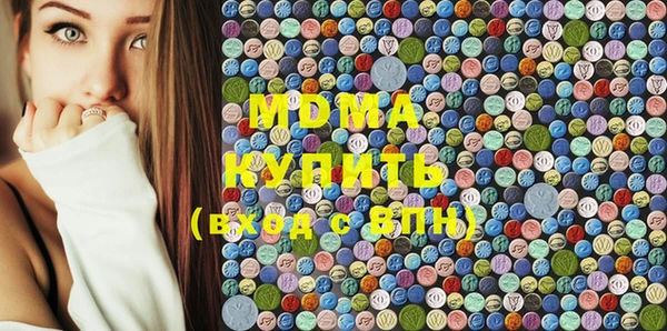 мескалин Алексеевка