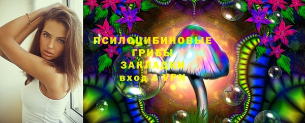 соль курить ск Абдулино