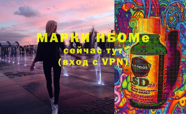 соль курить ск Абдулино