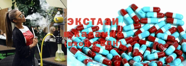 трава Абинск