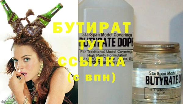 соль курить ск Абдулино