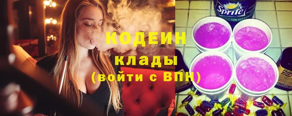 мескалин Алексеевка
