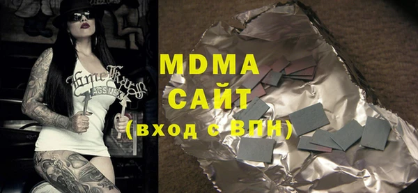 трава Абинск