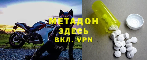 MDMA Premium VHQ Абаза