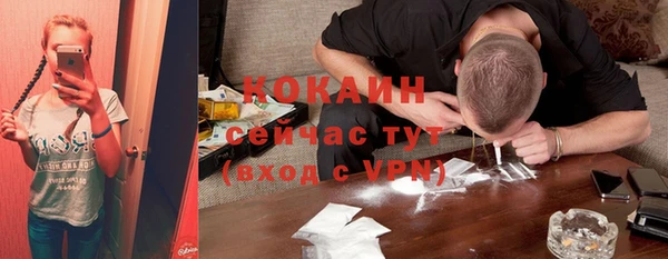 MDMA Premium VHQ Абаза