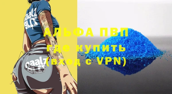 Альфа ПВП Алексин