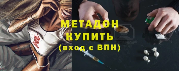 MDMA Premium VHQ Алзамай