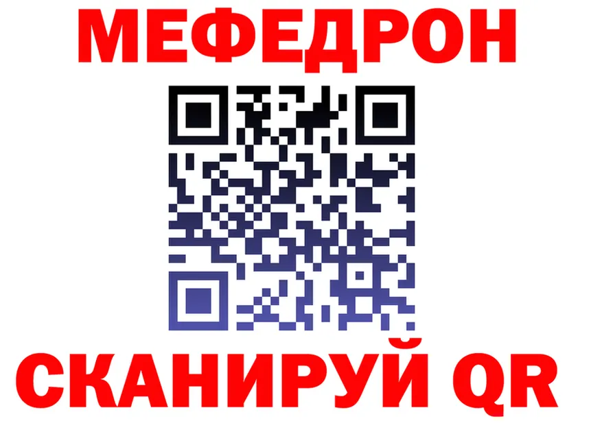 Alpha-PVP СК КРИС зеркало площадка мега Тобольск