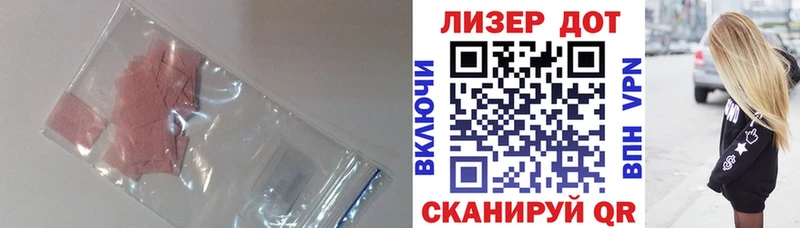 сайты даркнета телеграм  Тобольск  ЛСД экстази ecstasy  купить закладку 