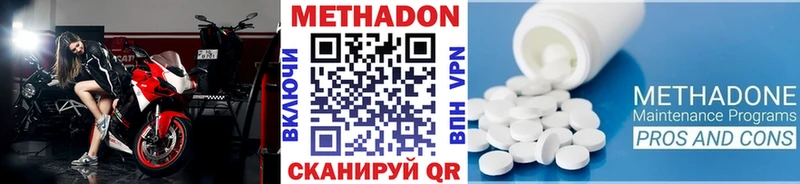 закладка  Тобольск  МЕТАДОН белоснежный 