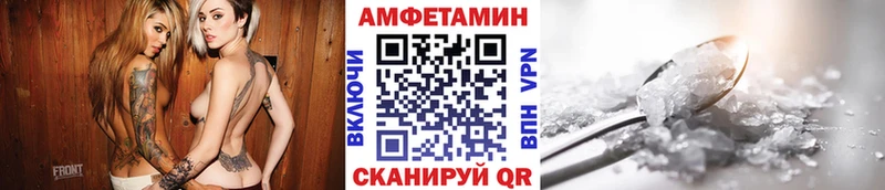 закладки Тобольск МЕТАМФЕТАМИН Декстрометамфетамин 99.9%